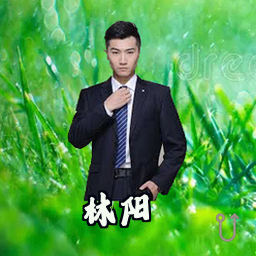 林阳