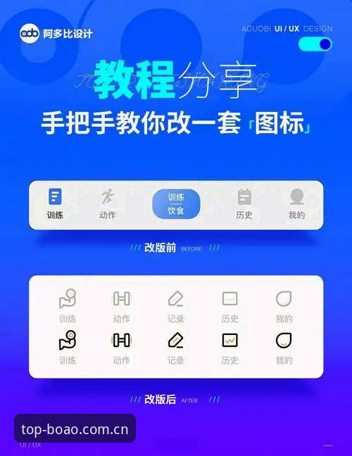 5个关键步骤掌握博澳体育版本2024官方版APP安装与使用技巧