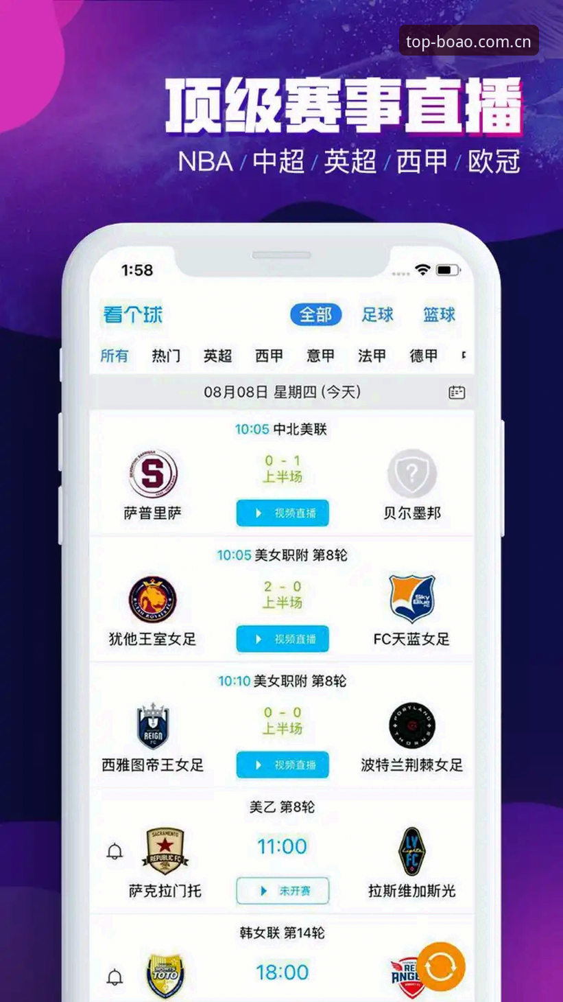 博澳体育竞彩下载不了怎么办 掌握博澳体育竞彩下载的关键:解决无法下载问题的实用指南